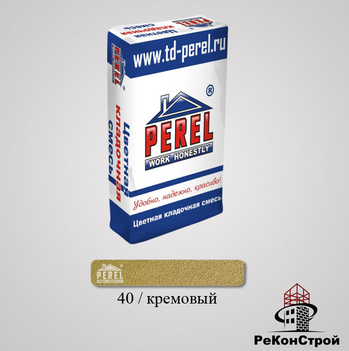 Кладочная смесь PEREL NL 40/кремовый в Белгороде